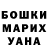ГАШ индика сатива Mina Mays