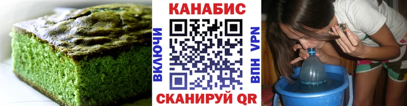 OMG как зайти  цена   площадка клад  Cannafood конопля  Зарайск 