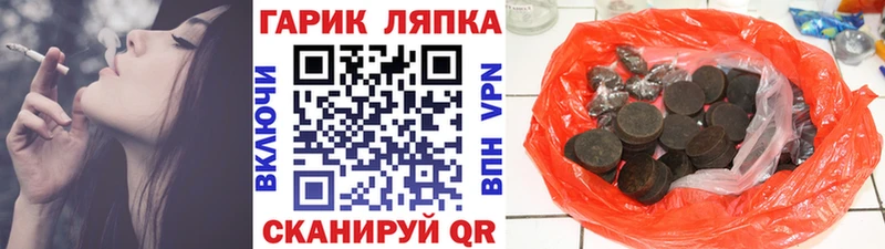 ГАШИШ Cannabis  Зарайск 