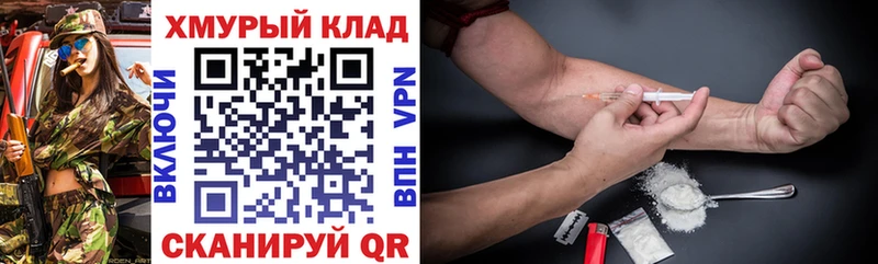 ГЕРОИН VHQ  Зарайск 