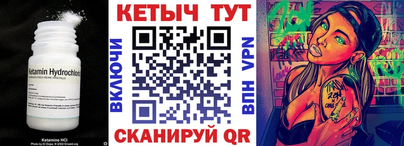 КЕТАМИН VHQ  Зарайск 