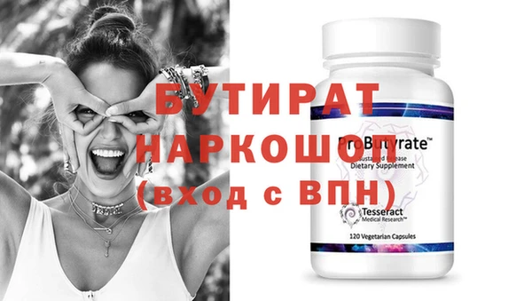 метадон Ельня