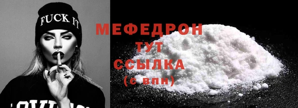 прущий лед Елизово