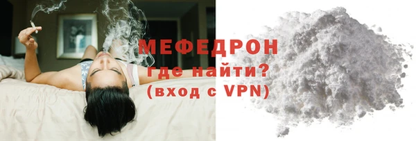прущий лед Елизово