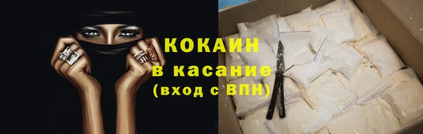 прущий лед Елизово