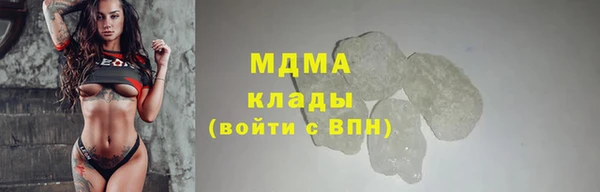 метадон Ельня