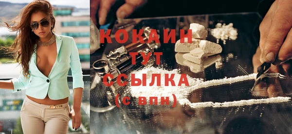 ALPHA-PVP Киров