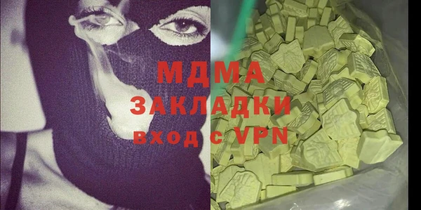 метадон Ельня