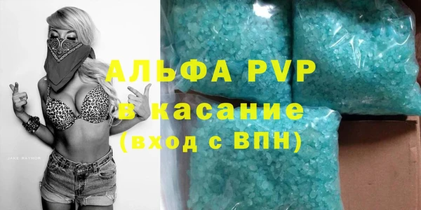 ALPHA-PVP Киров