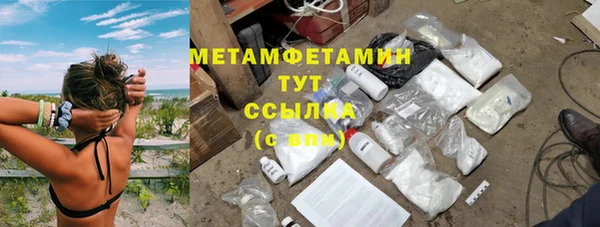 метадон Ельня
