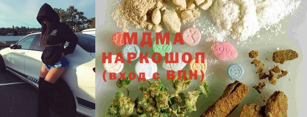 mdpv Балашиха