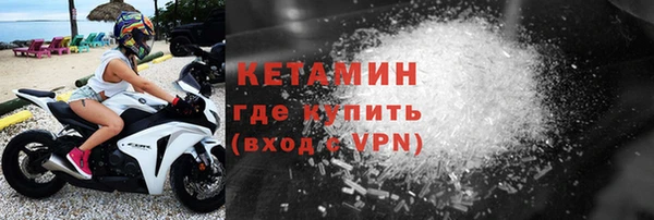 прущий лед Елизово