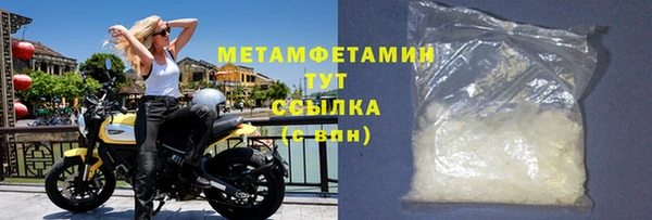 метадон Ельня