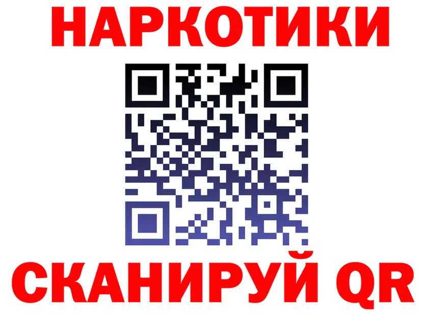 А ПВП крисы CK ТОР это кракен Зарайск