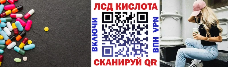 ЛСД экстази ecstasy  Зарайск 