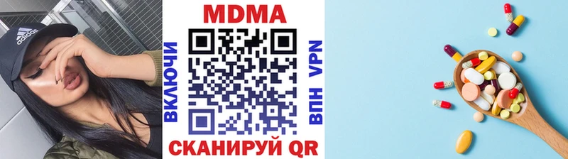 МДМА Molly  Зарайск 