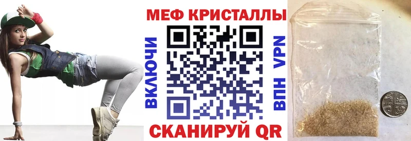 Мефедрон mephedrone как найти закладки Зарайск
