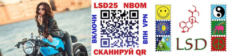 Наркотические марки 1500мкг  Зарайск 